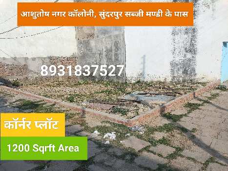 Property for sale in Sundarpur, Varanasi