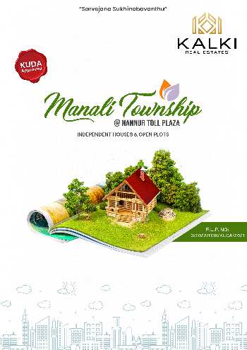 Property for sale in Nannur, Kurnool