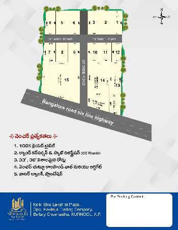 Property for sale in Ulindakonda, Kurnool