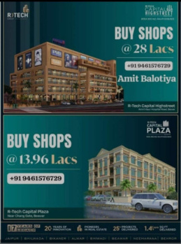 Commercial Shops For Sale In Beawar, Ajmer (10000 Sq.ft.)