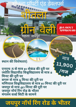 Property for sale in Ajmer Road, Jaipur
