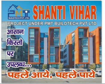 1000 Sq.ft. Residential Plot For Sale In Basudevpur, Darbhanga
