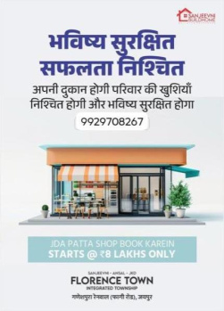Property for sale in Diggi Road, Jaipur