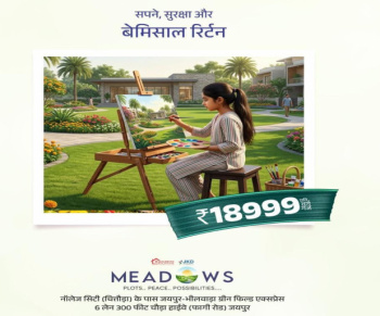 Residential Plot for Sale in Renwal, Jaipur (111.11 Sq.ft.)