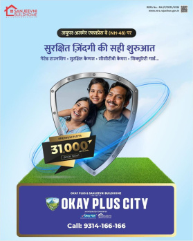 Property for sale in Ajmer Road, Jaipur