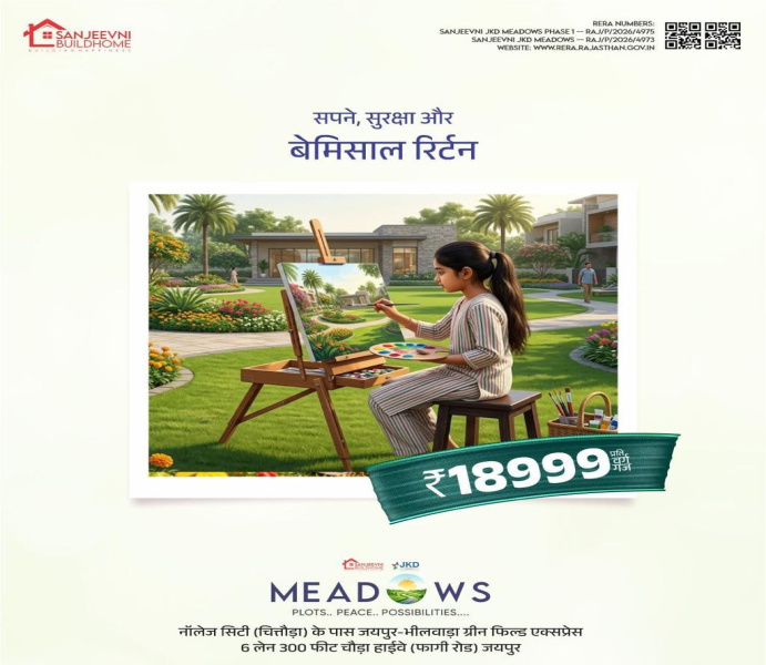 Residential Plot For Sale In Chittora, Jaipur, Jaipur (100 Sq. Yards)