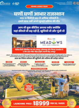 Property for sale in Diggi Road, Jaipur