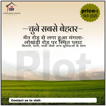 Property for sale in Mangla, Bilaspur