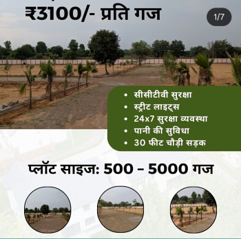 Residential Plot for Sale in Kalwar Road, Jaipur (1000 Sq. Yards)