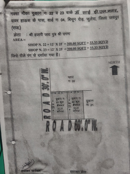 Property for sale in Phulera, Jaipur