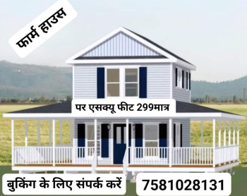 11000 Sq.ft. Agricultural/Farm Land for Sale in Simrol, Indore