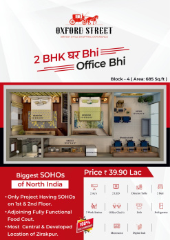 1 BHK Studio Apartments for Sale in Ambala Highway, Zirakpur (685 Sq.ft.)