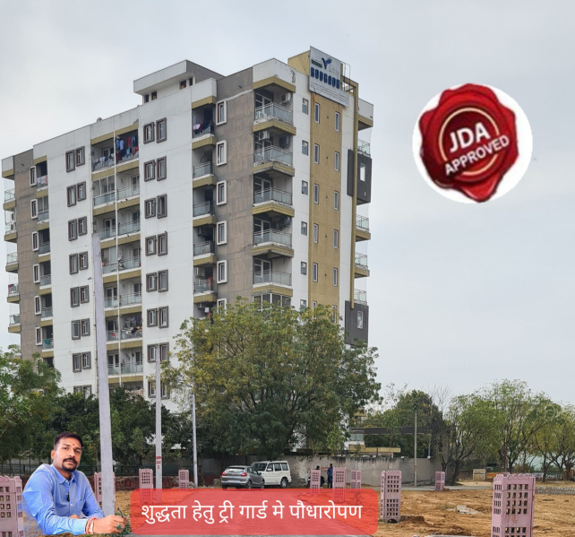 123 Sq. Yards Residential Plot for Sale in Mansarovar, Jaipur