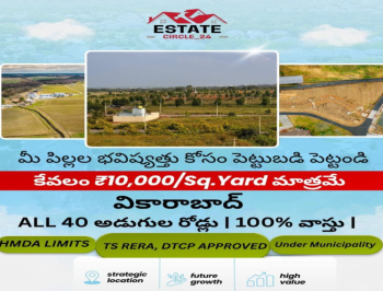 Property for sale in Anantagiri Hills, Vikarabad