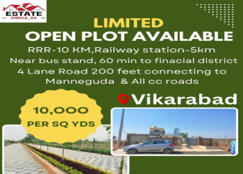 Property for sale in Kothapalli, Vikarabad