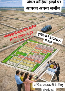 Property for sale in Sukrauli, Kushinagar