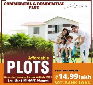 1500 Sq.ft. Residential Plot for Sale in Wardha Road, Nagpur