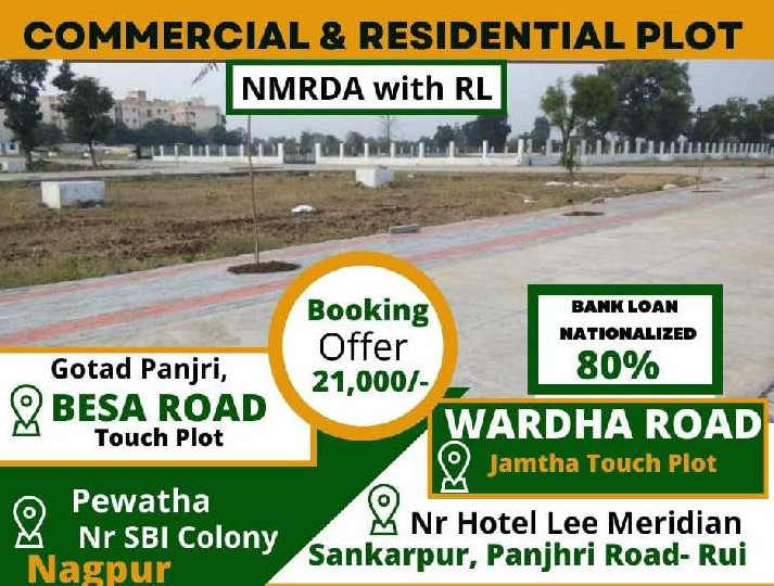 1500 Sq.ft. Residential Plot for Sale in Besa, Nagpur
