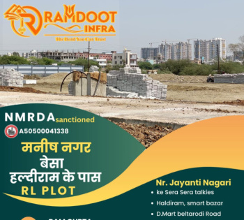 Property for sale in Beltarodi, Nagpur