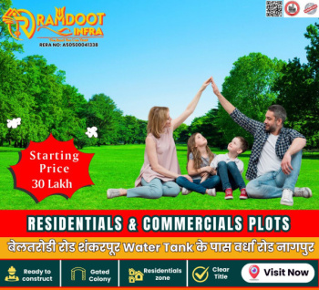 Residentials And Commercials Plots