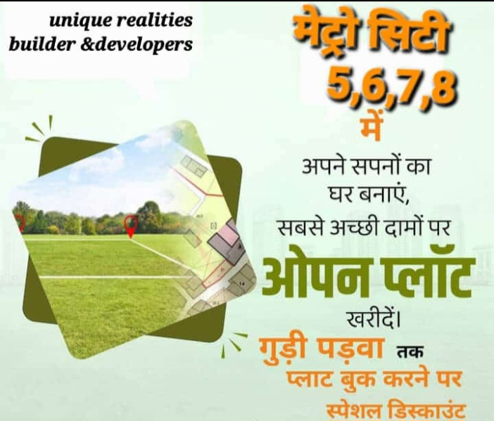 1278 Sq.ft. Residential Plot for Sale in Wardha Road, Nagpur