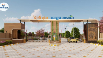 Gated residential township in Vatika