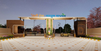 350 Sq. Yards Residential Plot for Sale in Vatika, Jaipur