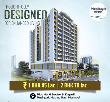 2 BHK Flats & Apartments for Sale in Pushpak Nagar, Navi Mumbai (1020 Sq.ft.)