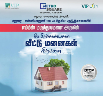 2.333 Cent Residential Plot for Sale in Thoppur, Madurai