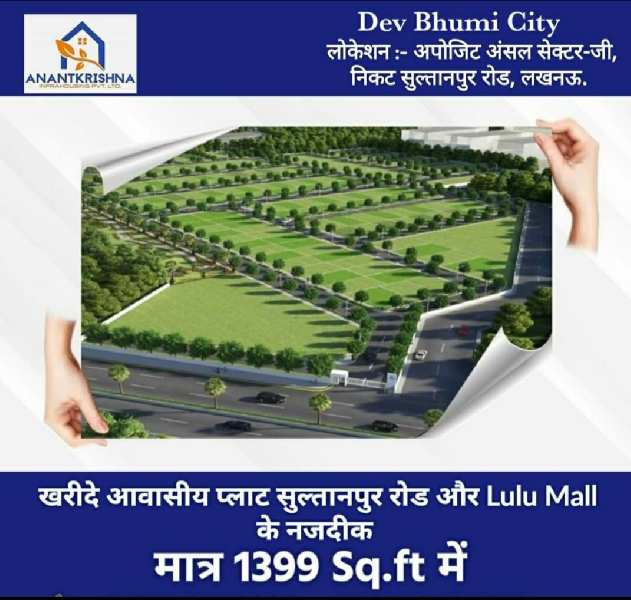 1250 Sq.ft. Residential Plot for Sale in Bakkas, Lucknow