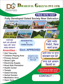 1000 Sq. Yards Residential Plot for Sale in Behat, Saharanpur