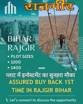 Just 6 km from Rajgir station, 300 m from Rajgir ITI, Water park