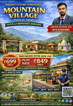 New project with farmhouse land by Arunn Kumar Jha