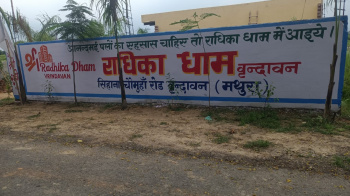 Property for sale in Vrindavan, Mathura