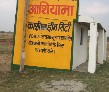 Varanasi Ramnagar to mugalsarai bihar highway near VDA approved residential plot available