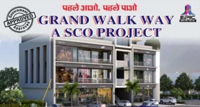 25 Sq. Yards Commercial Shops For Sale In NH 8, Behror