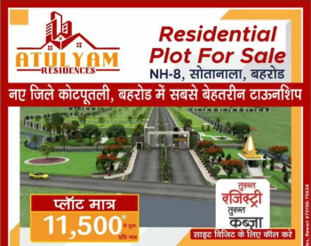 100 Sq. Yards Residential Plot for Sale in Rajasthan