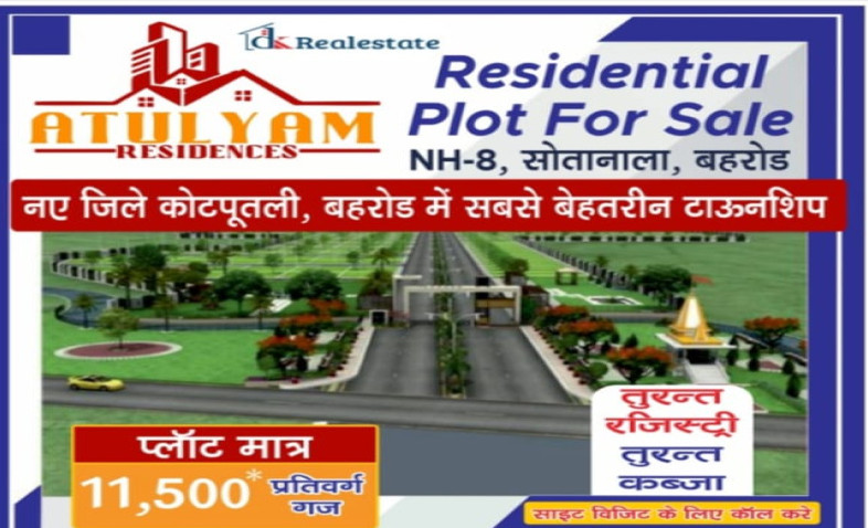 100 Sq. Yards Residential Plot for Sale in Rajasthan