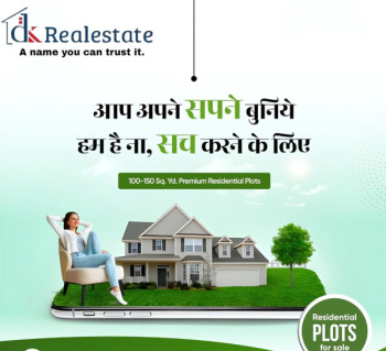 Residential Plot for Sale in Rao Tularam Vihar, Rewari (100 Sq.ft.)
