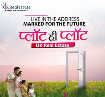 100 Sq.ft. Residential Plot for Sale in Bawal, Rewari