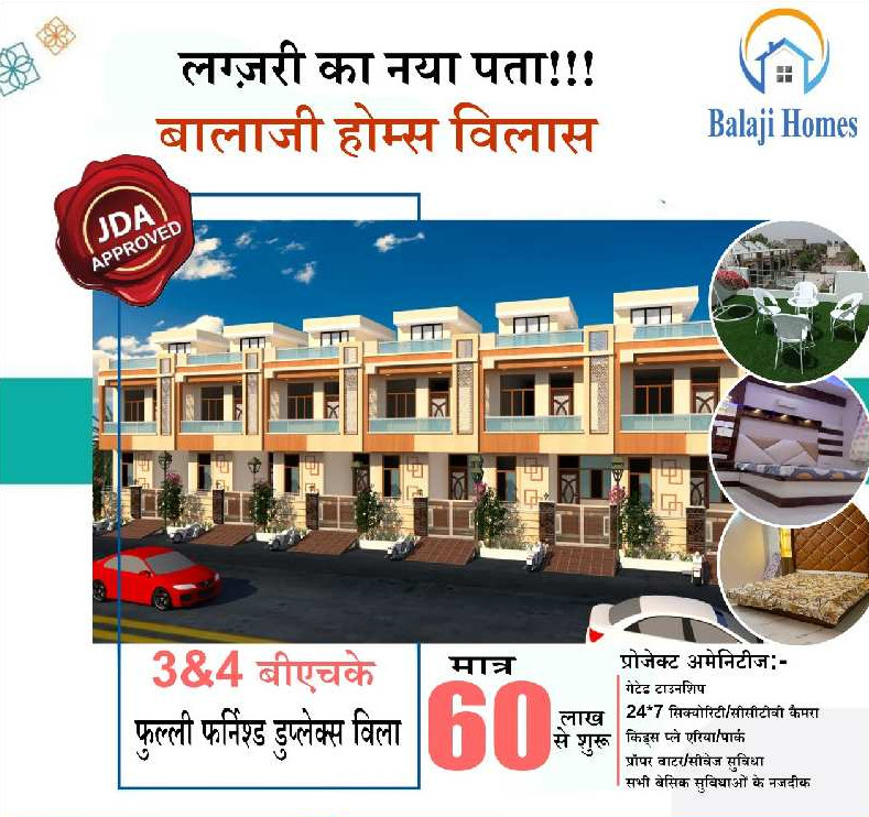 4 BHK Individual Houses / Villas for Sale in Vaishali Nagar, Jaipur (2000 Sq.ft.)