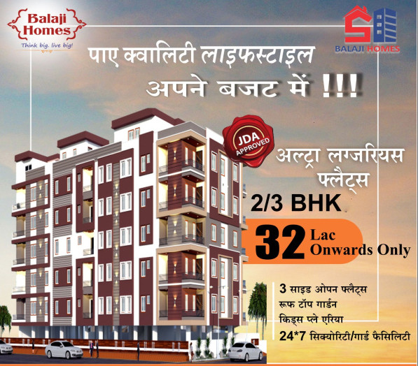 2 BHK Flats & Apartments for Sale in Sirsi Road Sirsi Road, Jaipur