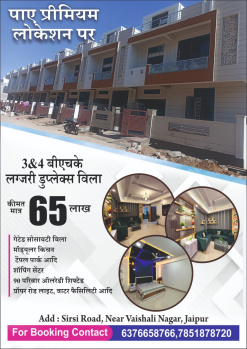 Property for sale in Sirsi Road, Jaipur