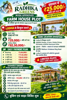 330 Sq. Yards Residential Plot for Sale in Raal, Vrindavan