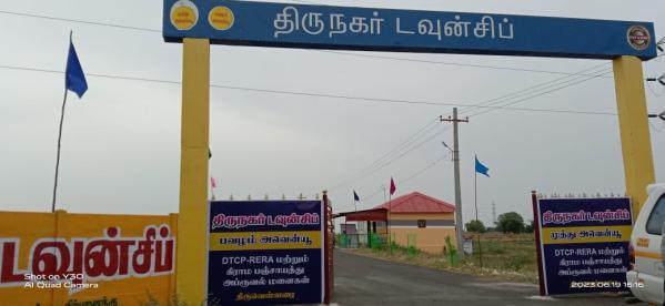 1200 Sq.ft. Residential Plot for Sale in Thiruvellarai, Tiruchirappalli