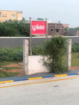 Property for sale in Kattur, Tiruchirappalli