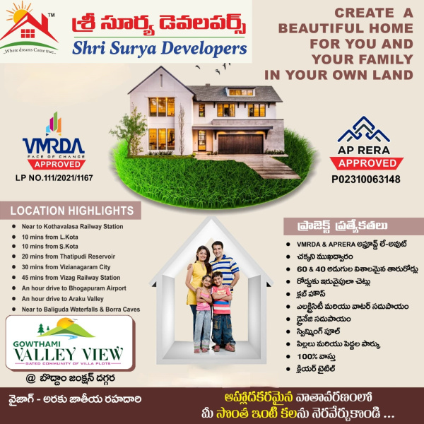 VMRDA plots at Boddam, Kothavalasa Rs 6500 per square yard