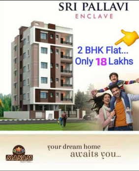 2 bhk flat Rs 18 lakh at Achutapuraam
