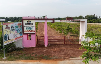 Property for sale in Gajapathinagaram, Vizianagaram