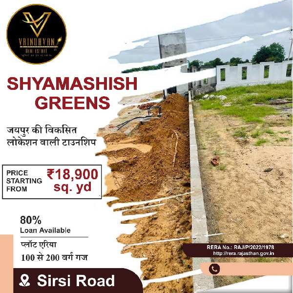 A Complete Gated Township with all essential amenities and security